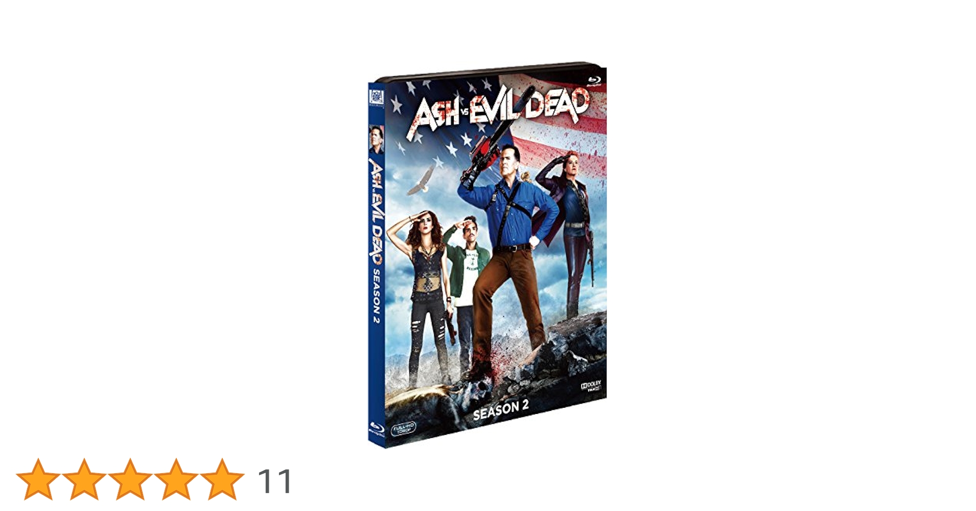 ブルーレイ新品　死霊のはらわたII Amazon.co.jp: 死霊のはらわたII [Blu-ray] : ブルース